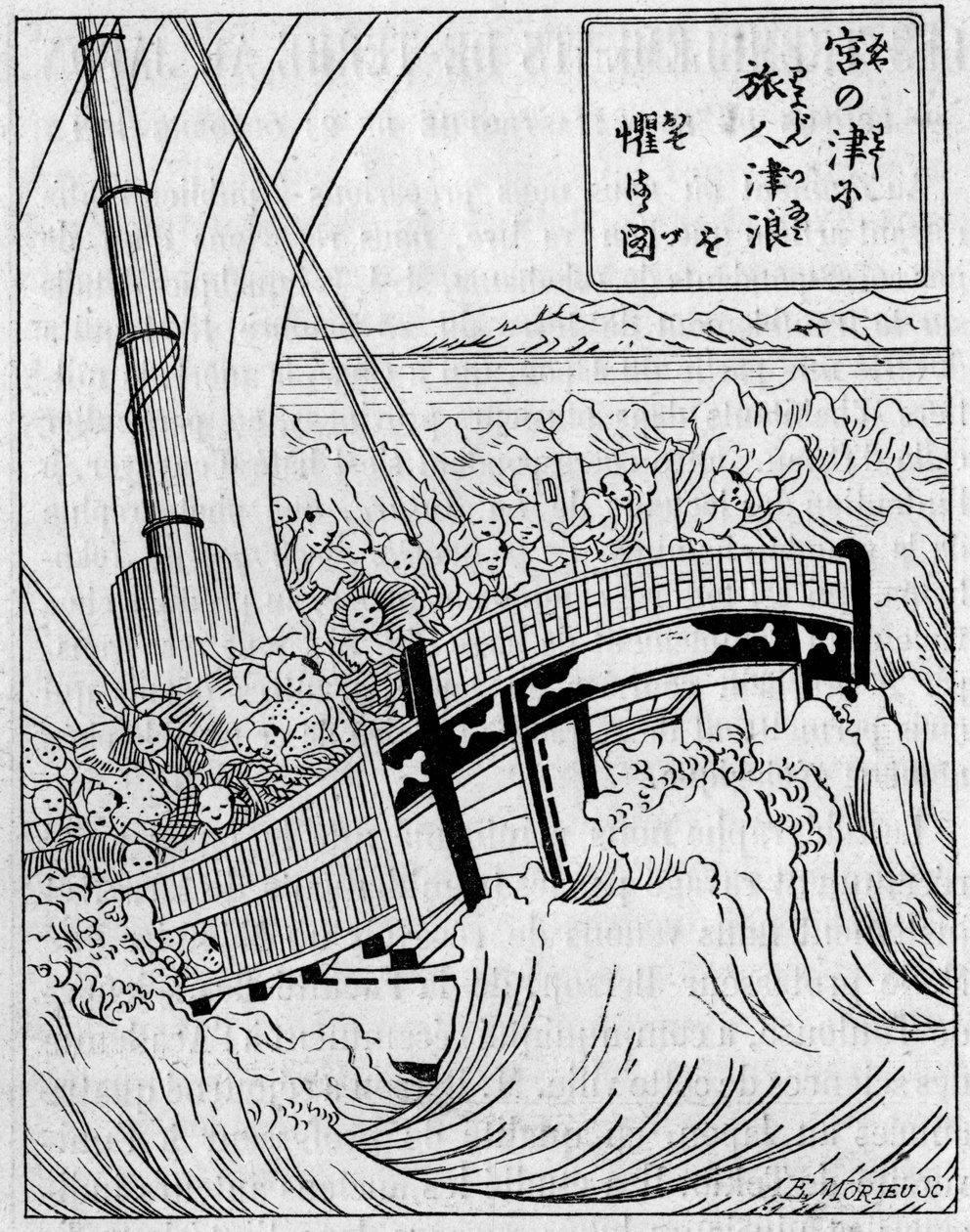 由地震形成的背景波。日本一部关于地震的作品中的雕刻作品的面部模拟图。雕刻于1891年12月5日的《自然：科学与艺术和工业应用杂志》。 作者 未知艺术家