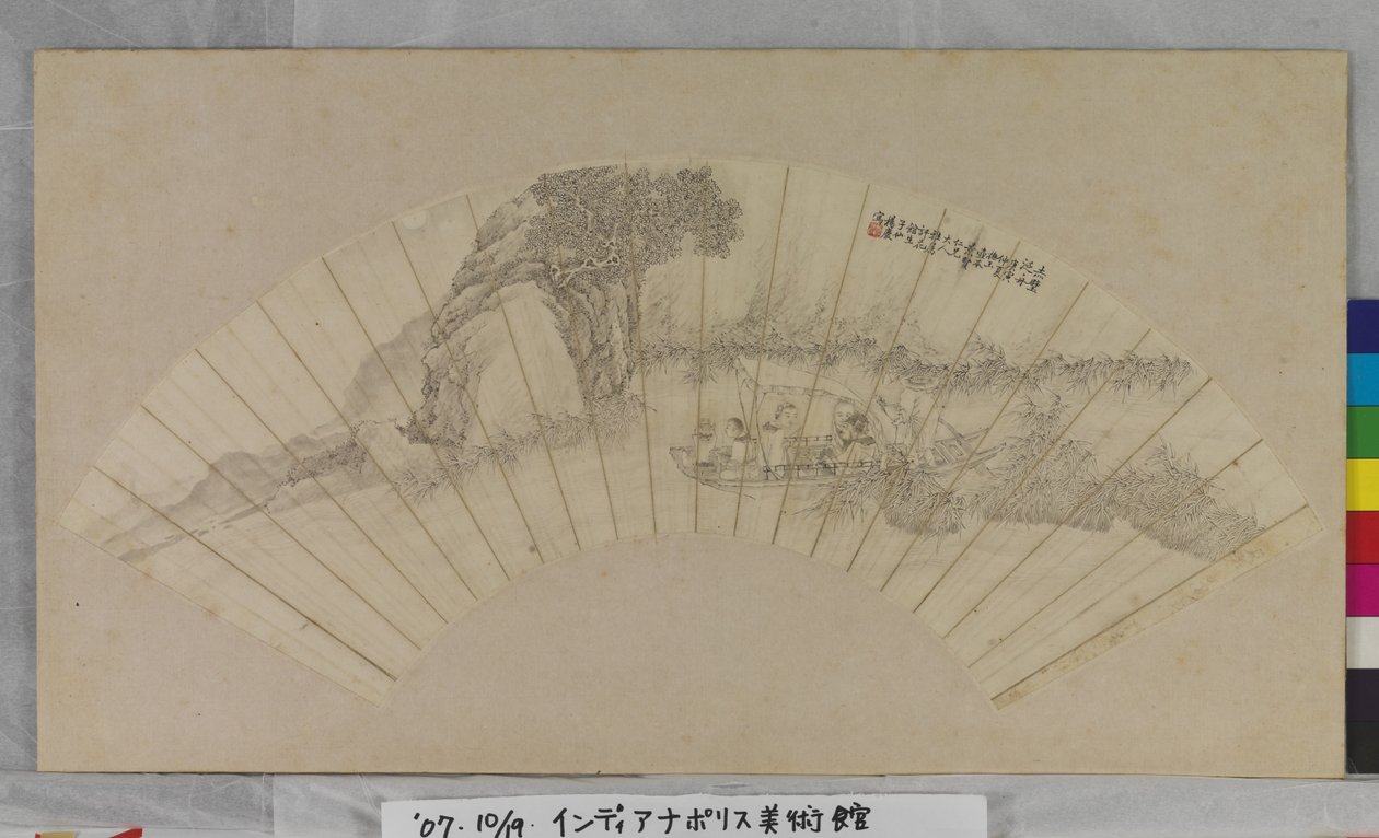 赤壁泛舟（纸本水墨） 作者 未知艺术家