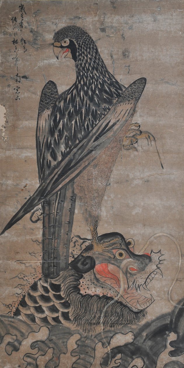 再见 作者 未知艺术家