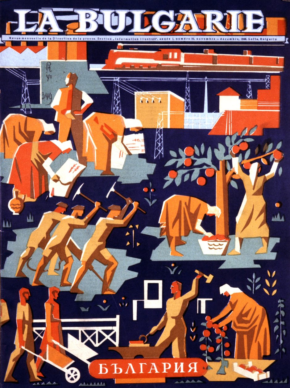 工作中的保加利亚共产党 作者 未知艺术家