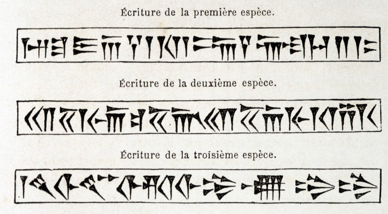 楔形文字，“世界之旅”，1863 年第一学期。 作者 未知艺术家