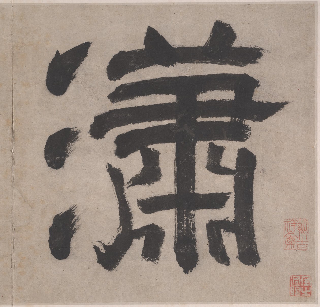 潇湘八骏图 作者 未知艺术家