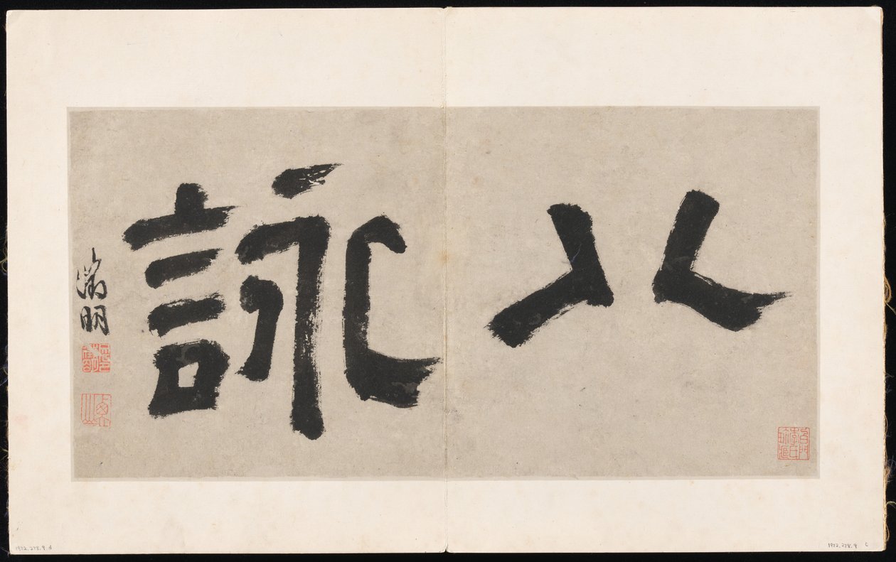  作者 未知艺术家