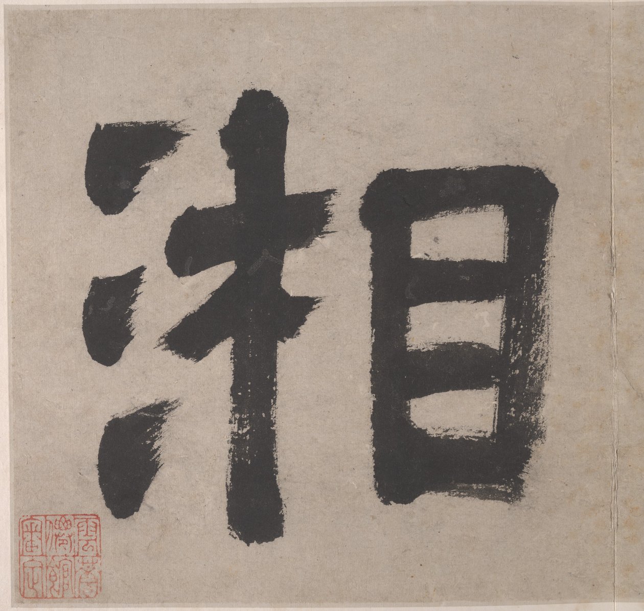  作者 未知艺术家