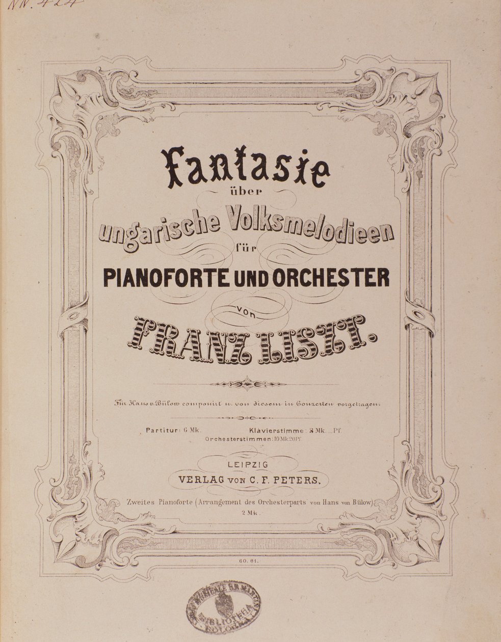 弗朗茨·李斯特 (1811-1886) 乐谱“钢琴与管弦乐队的幻想”的卷首曲，19 世纪博洛尼亚，民间音乐博物馆 作者 未知艺术家