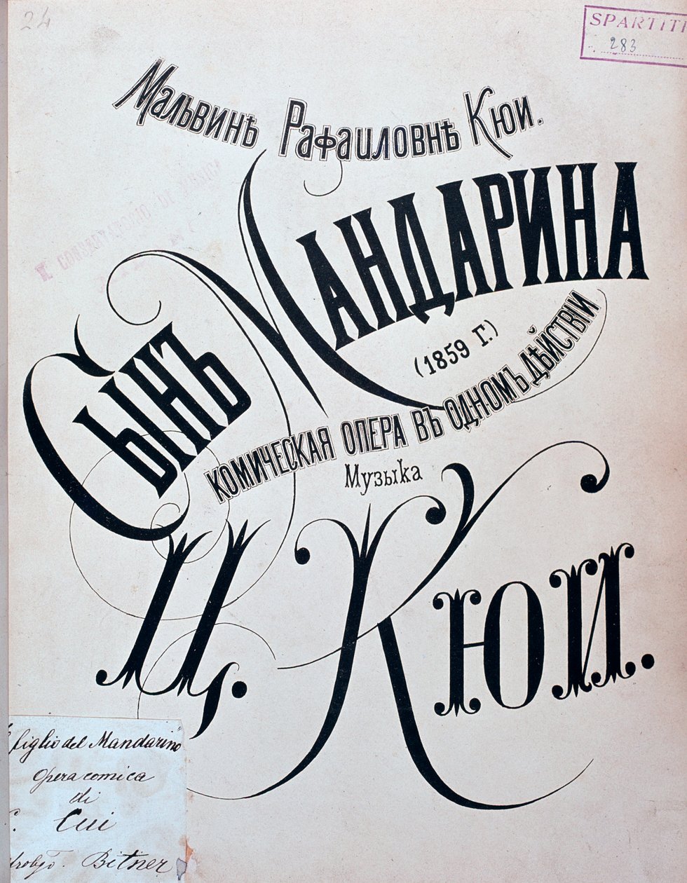 Frontispiece of the musical score of The son of the Mandarin, opera by Zesar Kjui 作者 未知艺术家