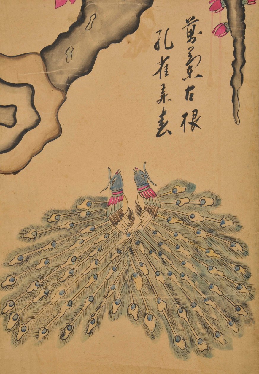 花园岛 作者 未知艺术家