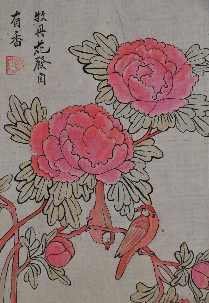 花园岛 作者 未知艺术家