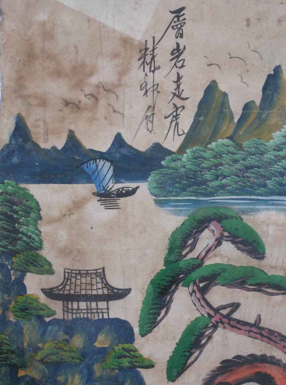 花园岛 作者 未知艺术家