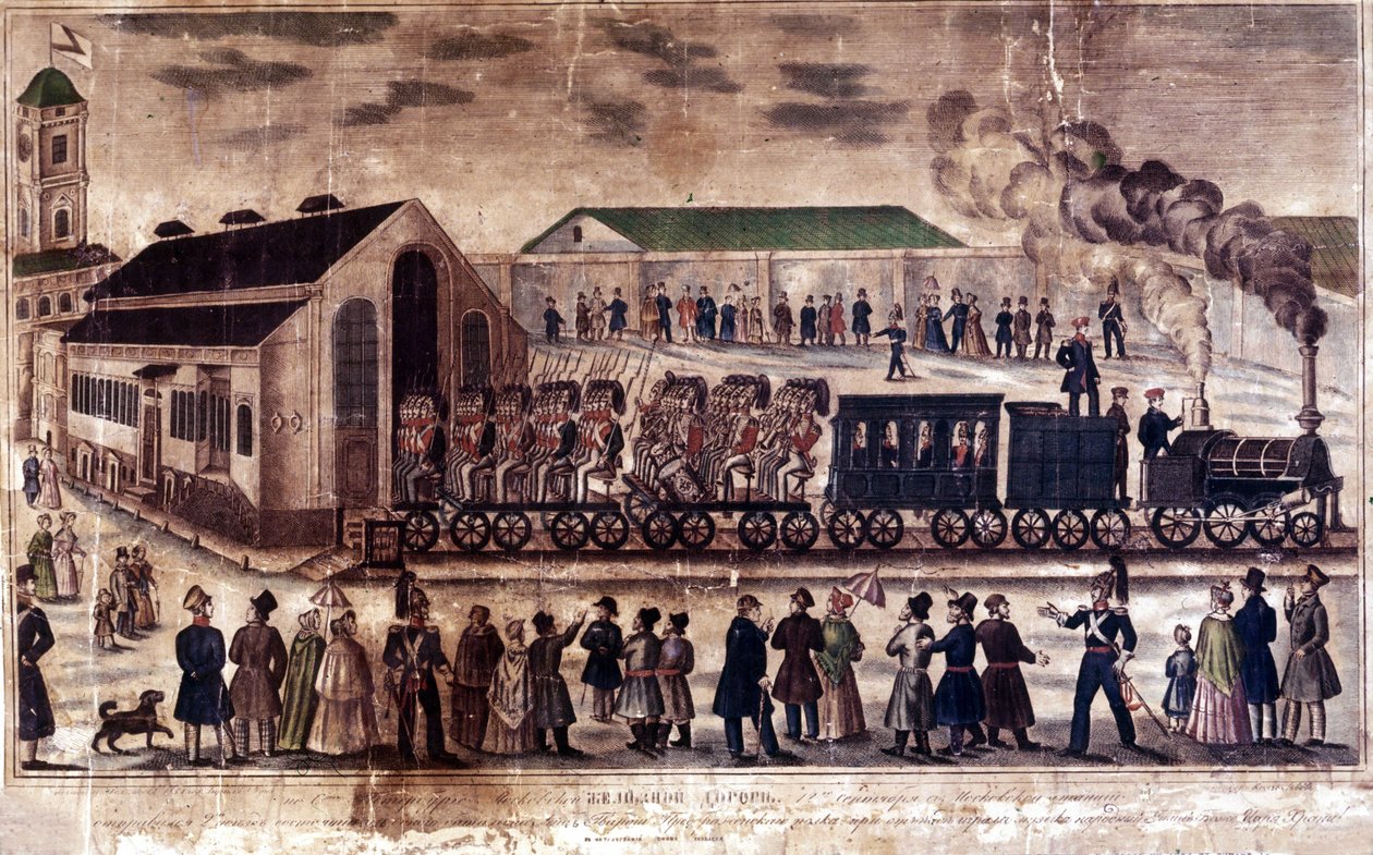 工业革命：1847 年 7 月 5 日，圣彼得堡莫斯科铁路线开通。 19 世纪的雕刻 作者 未知艺术家
