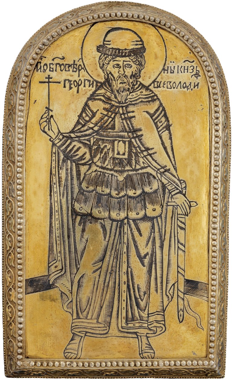 Iouri II de Vladimir (Vladimirski) - Saint Georgy II Vsevolodovich (1189-1238)，弗拉基米尔大公。 Drobnitsa（奖章），匿名。 银，镀金，c。 1645 年，苏兹达尔历史艺术博物馆 作者 未知艺术家