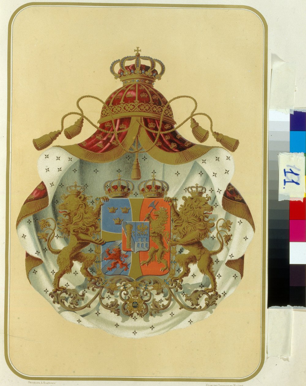 Les armoiries des francs macons de la Grande Loge du Portugal.(葡萄牙共济会大旅社的纹章）。个人作品，石版画。俄罗斯国立图书馆，莫斯科。 作者 未知艺术家