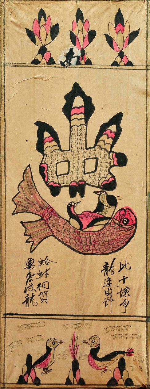 芒加多 作者 未知艺术家