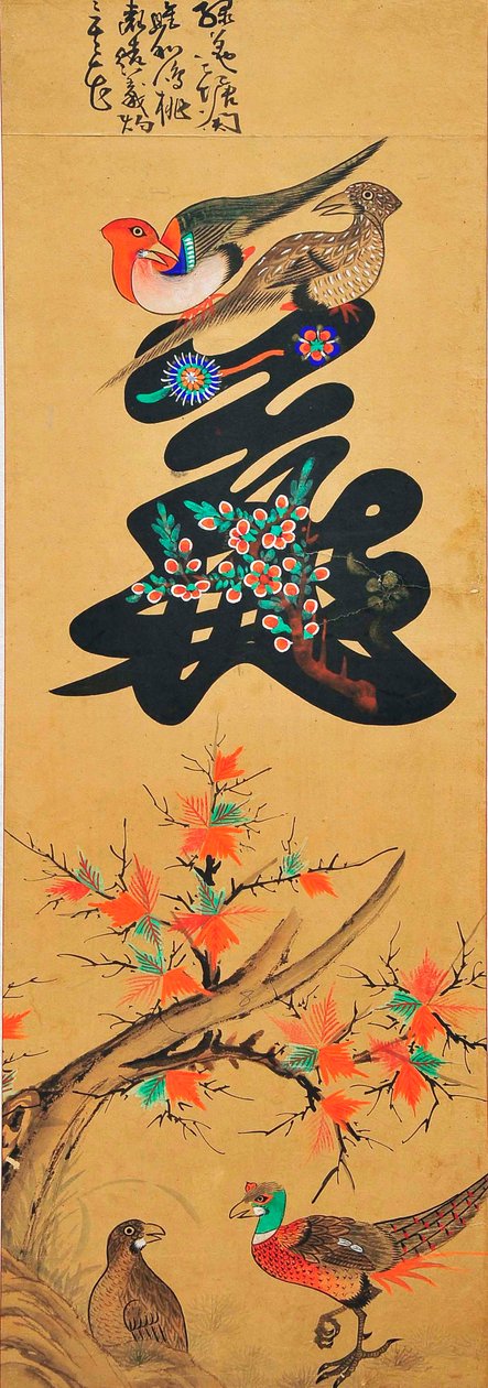 芒加多 作者 未知艺术家