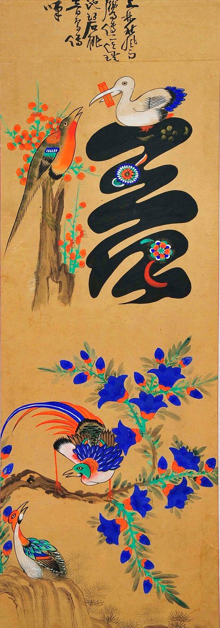 芒加多 作者 未知艺术家