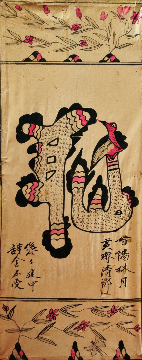 芒加多 作者 未知艺术家