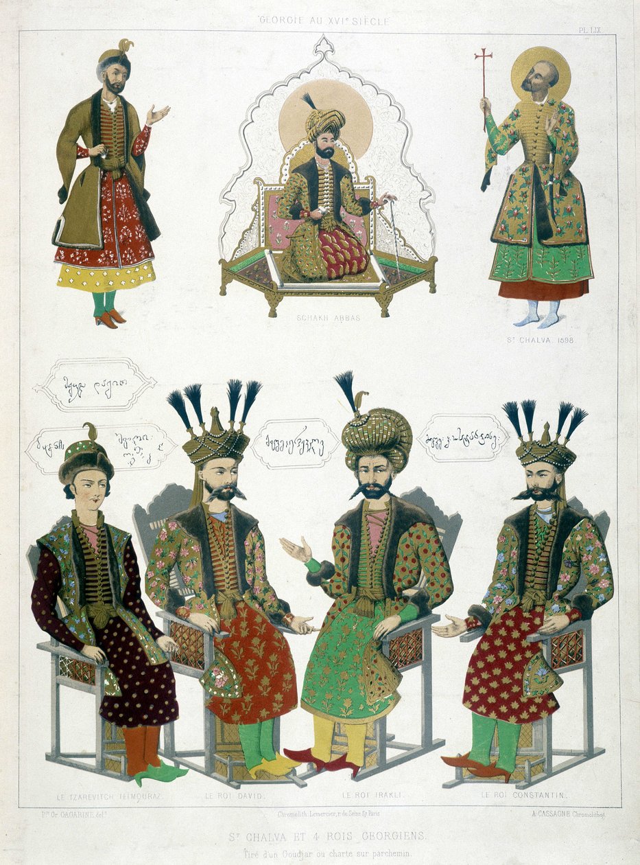 Saint Chalva (upper right) and four Georgian kings of the 16th century. 作者 未知艺术家
