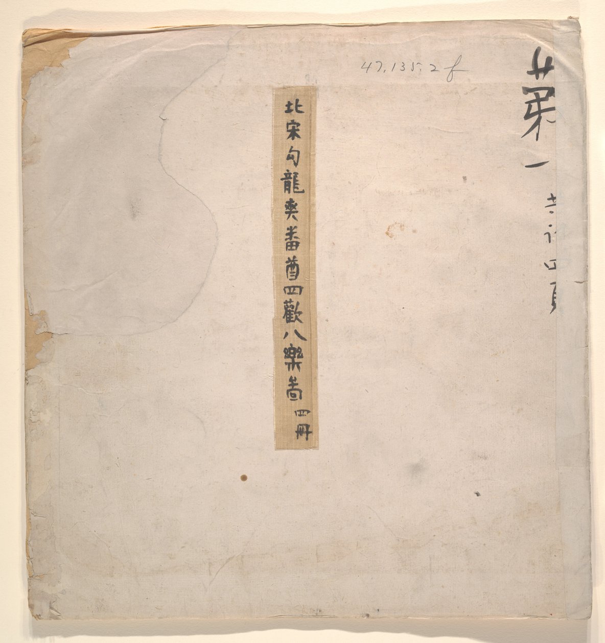 鞑靼军官与金发女郎 作者 未知艺术家