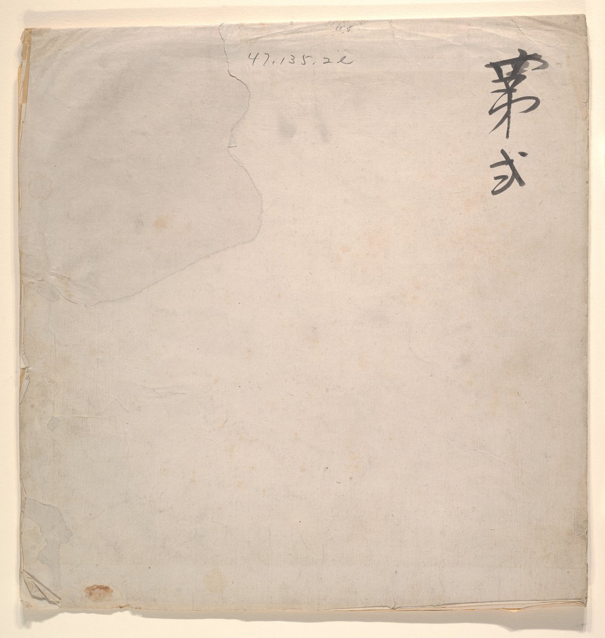 鞑靼军官与金发女郎 作者 未知艺术家