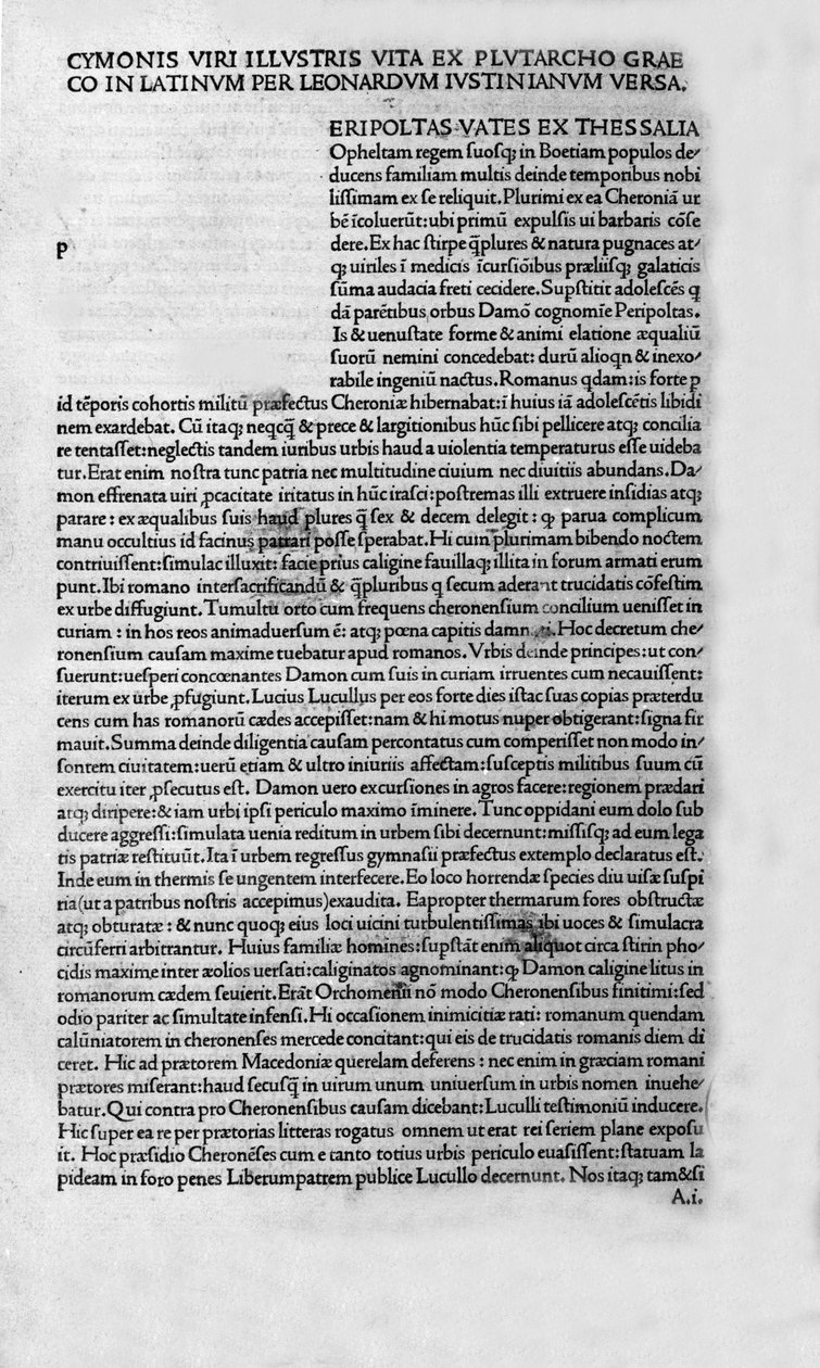 伟人的一生。 普鲁塔克·迪切罗尼 (Plutarch di Cheronee) 的书页，也称为“平行生活”。 1495. 作者 未知艺术家