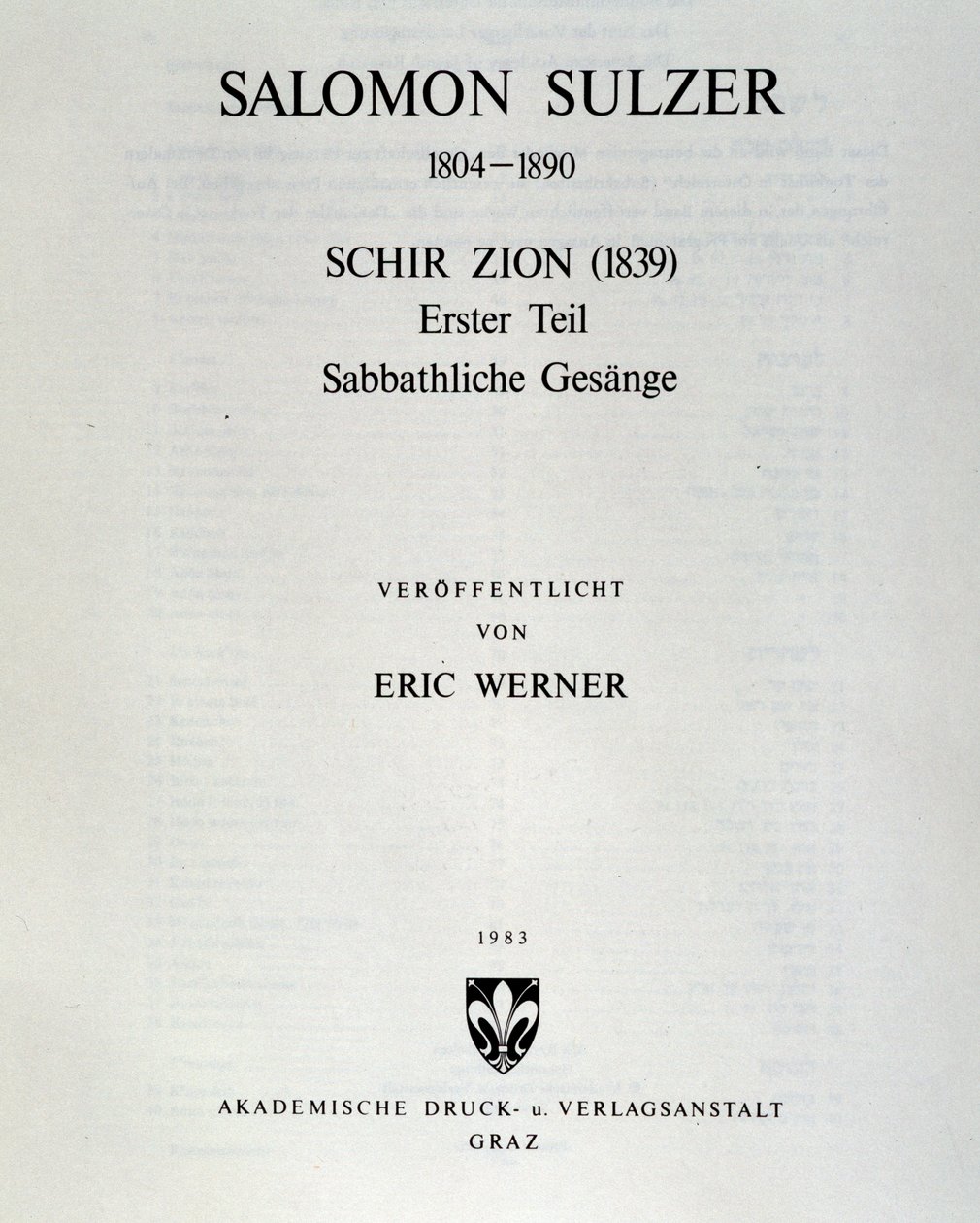 所罗门·苏尔寿 (Salomon Sulzer) 所著《席尔锡安》的扉页 作者 未知艺术家