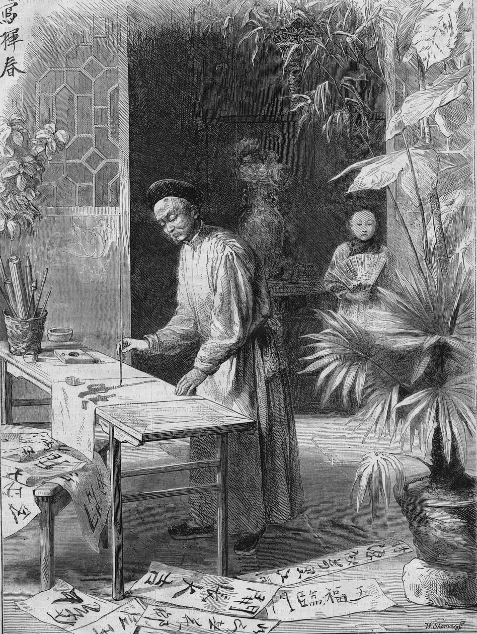 在19世纪1871年的雕刻作品中，一位书法家在中国。 作者 未知艺术家