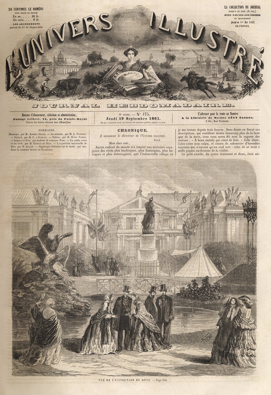 1861年梅斯国际博览会--梅斯世界博览会--1861年世界著名的国际博览会 作者 未知艺术家