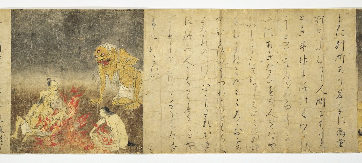 措施地狱 作者 未知艺术家