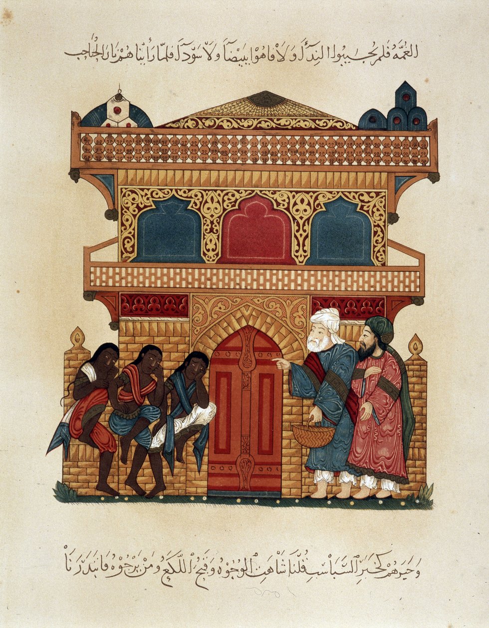 行进中的商队。Abu Mohammed al-Kasim ibn Ali Hariri（或Al-Hariri或Al Hariri）（1054-1122）的13世纪 "阿拉伯艺术 "插图，来自开罗7世纪至18世纪的纪念碑，作者P 作者 未知艺术家