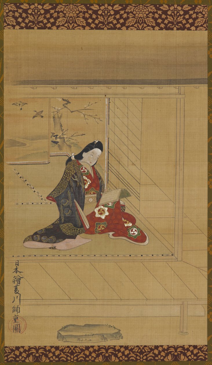 一位年轻女性在屏幕旁阅读 作者 未知艺术家