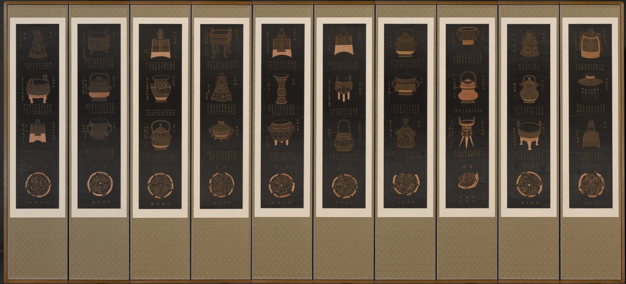 中国古代青铜器 作者 未知艺术家