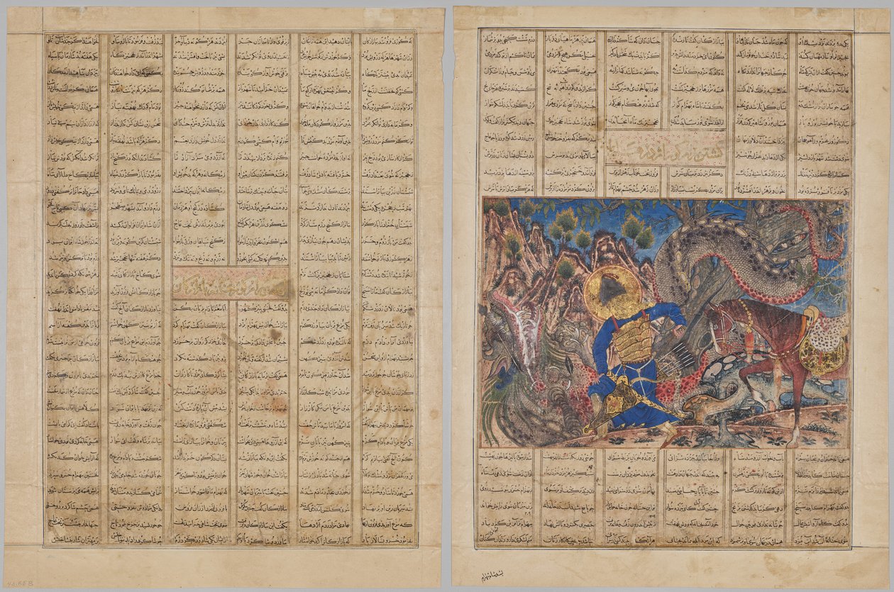 Bahram Gur 来到一个商人的家中，正文页（直面）；Bahram Gur 杀死了一条龙（反面），选自 Firdausi（940-1019 年或 1025 年）的《Shahnama》（国王之书），被称为《蒙古大书》。 作者 未知艺术家