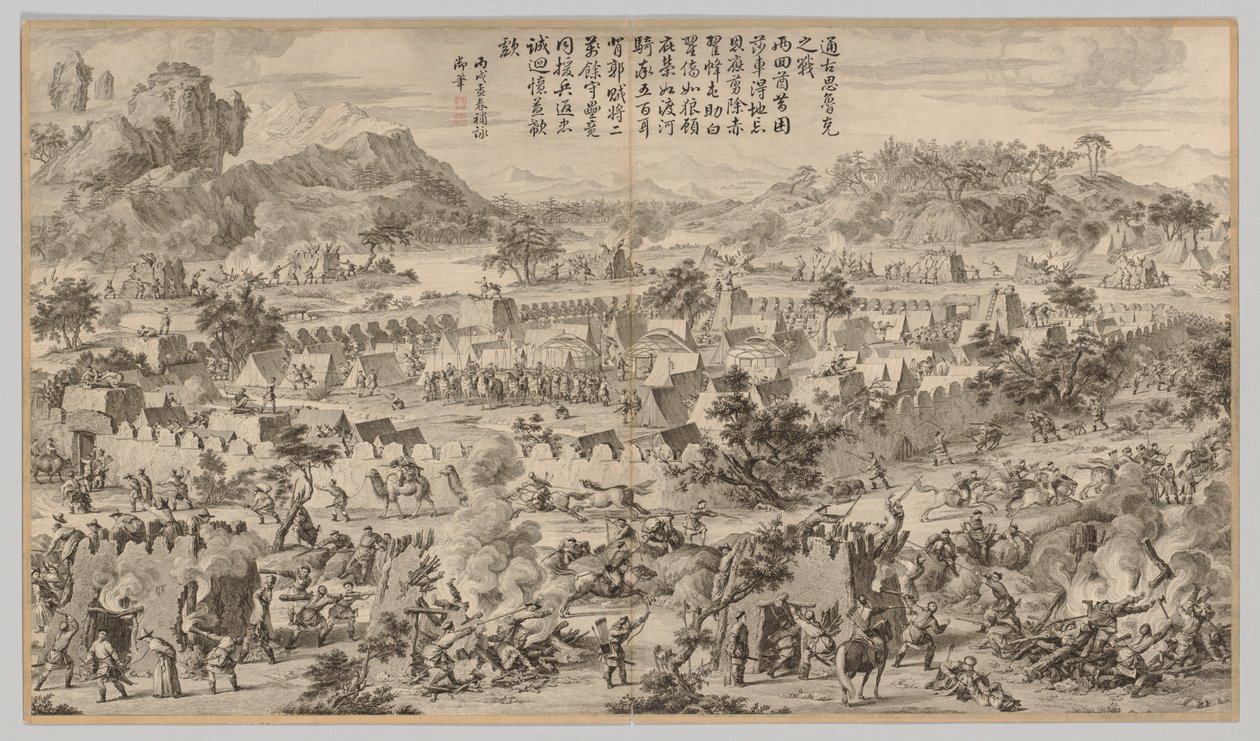 东固石碌之战：选自《平定西域叛乱战记》，附御制诗一首 作者 未知艺术家