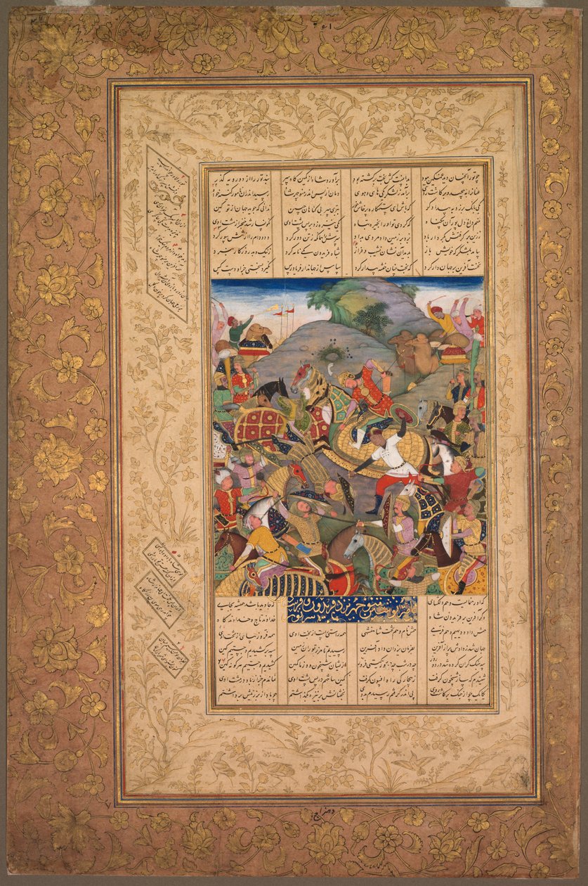 Manuchihr 和 Tur 之战，出自 Firdausi（波斯人，约 934-1020 年）的 Shah-nama（国王之书）。 作者 未知艺术家