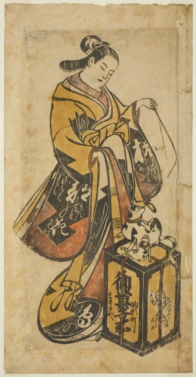 美女与猫咪和小猫玩耍 作者 未知艺术家