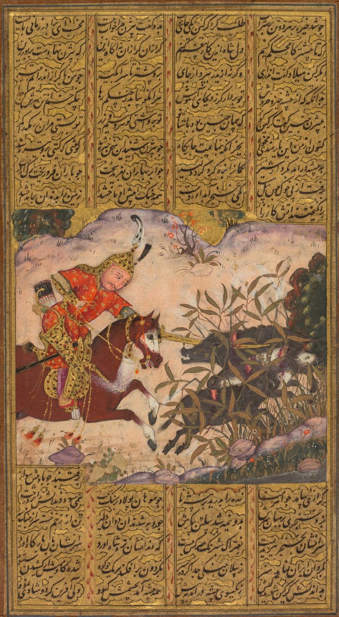 比让杀死伊尔曼的野猪，出自费尔道西（波斯语，约 934-1020 年）的《国王书》（Shah-nama）。 作者 未知艺术家