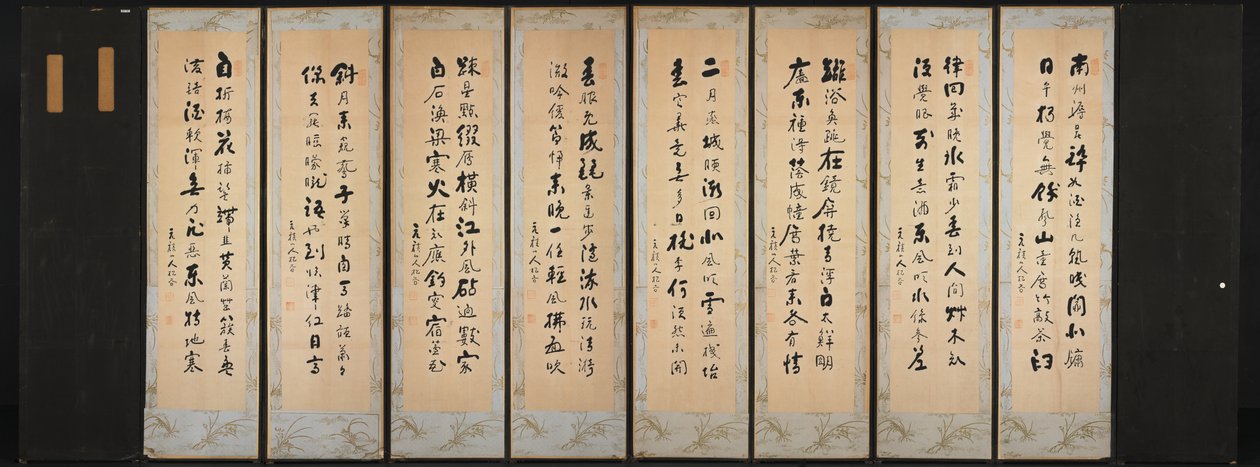 书法（反面） 作者 未知艺术家