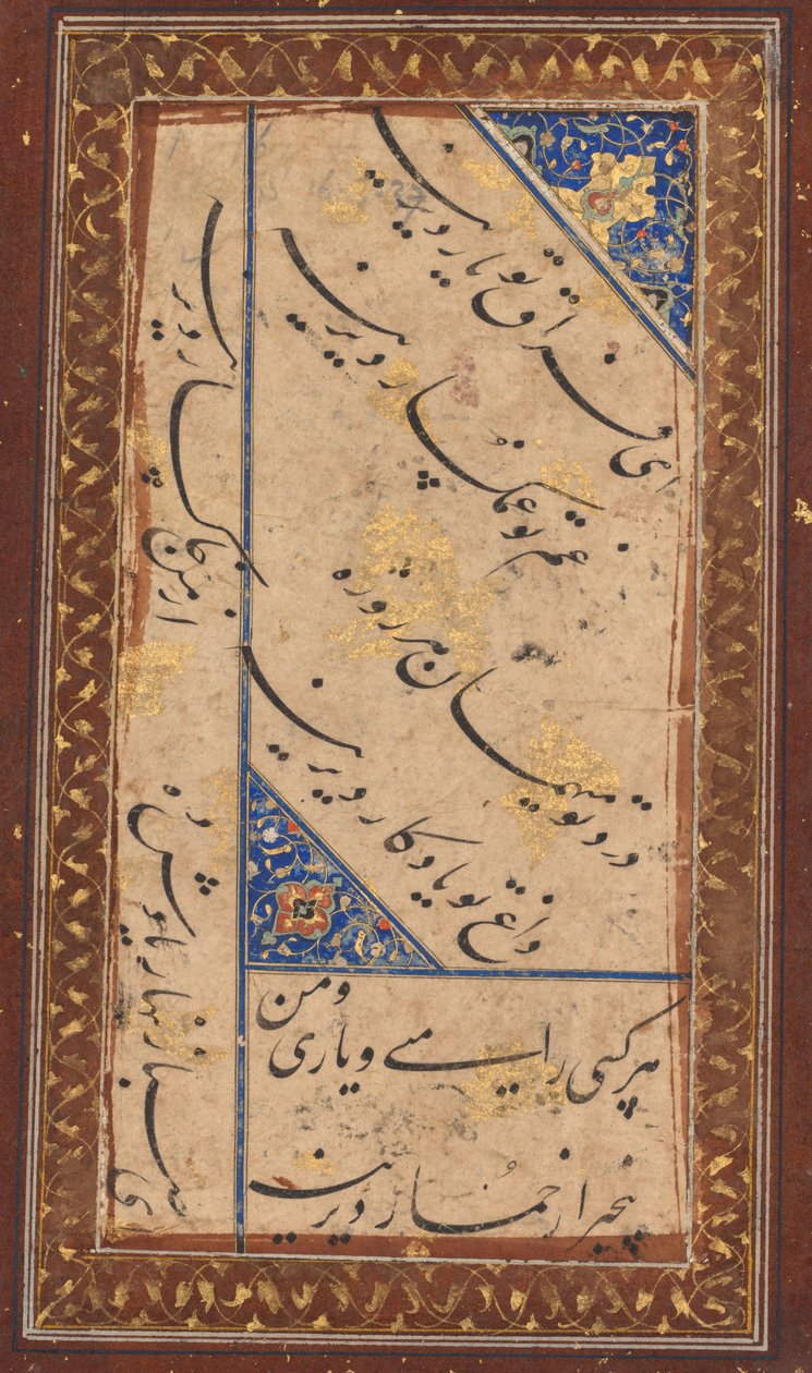 Amir Khusrau Dihlavi（印度人，1253-1325 年）的一首格扎尔诗的书法（背面） 作者 未知艺术家