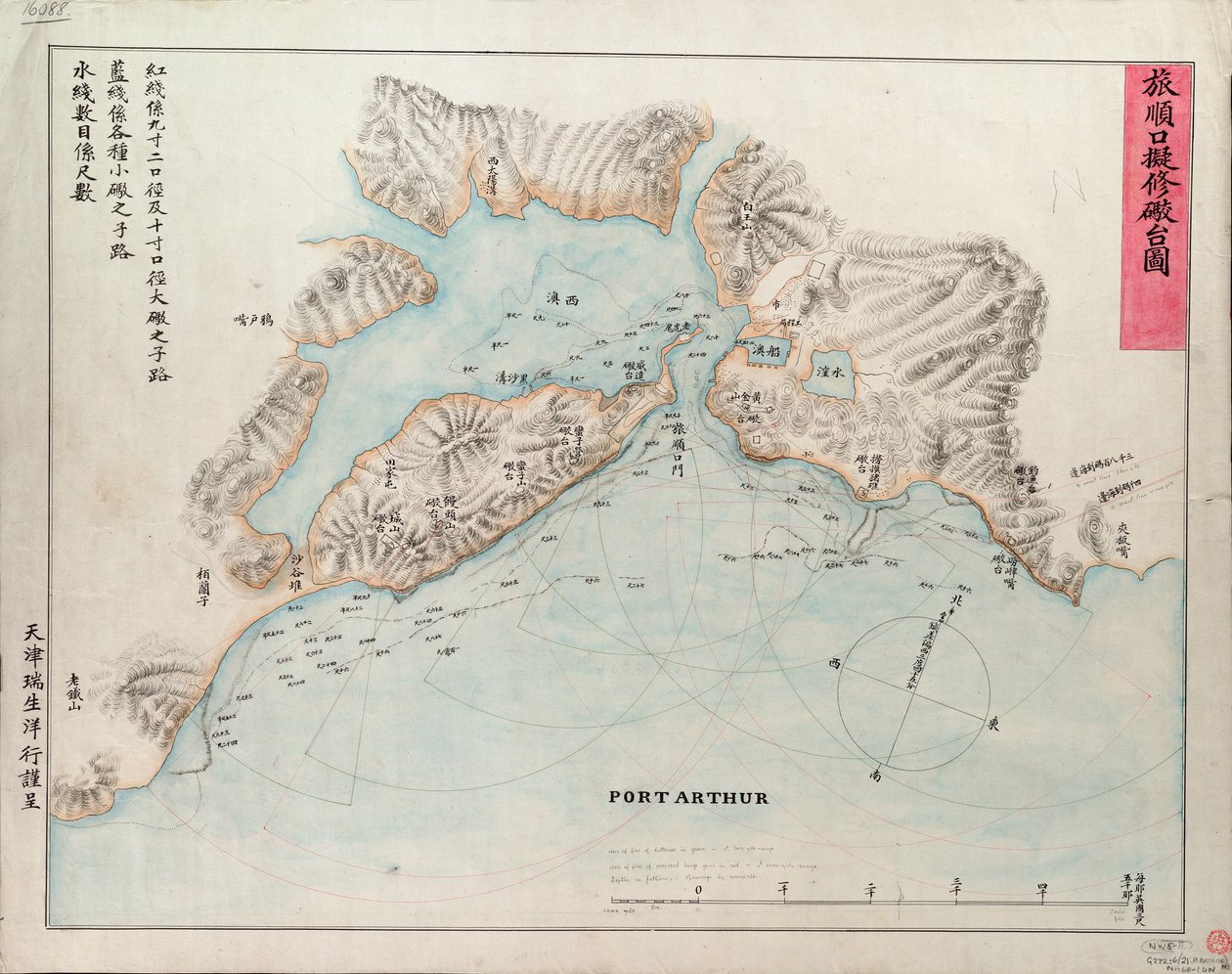 亚瑟港海图，约 1885 年（印刷品） 作者 未知艺术家