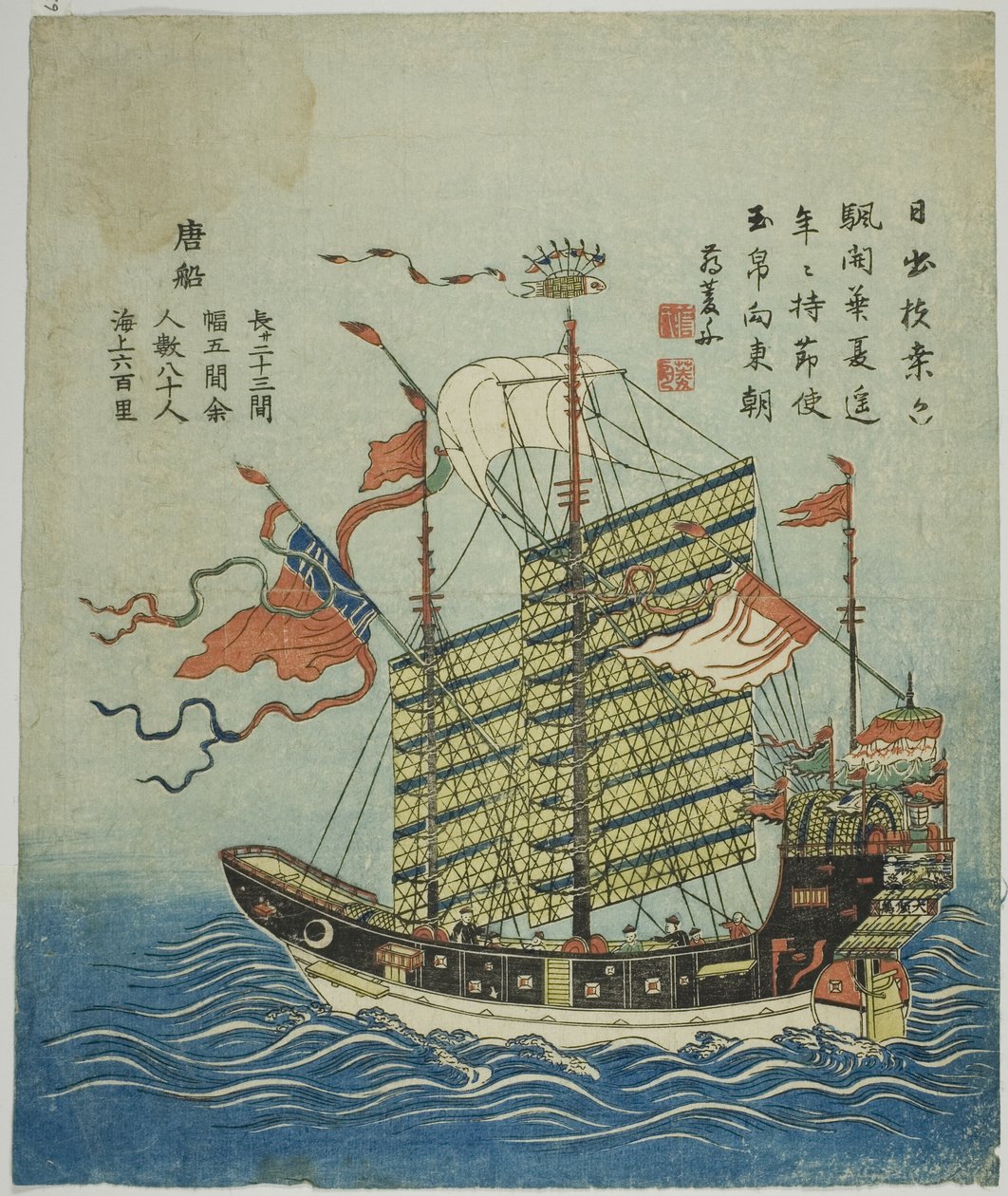 中国船（杜森） 作者 未知艺术家