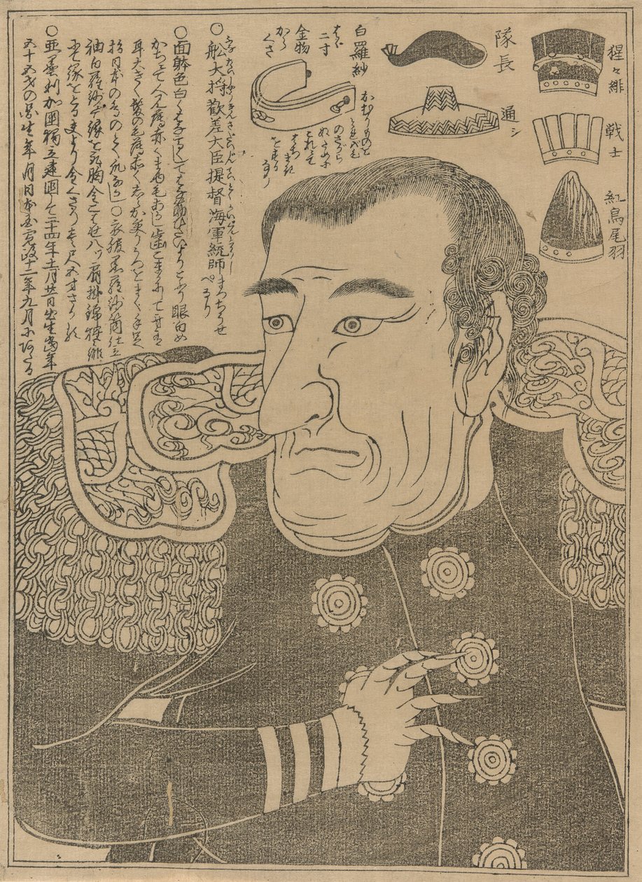 佩里准将 作者 未知艺术家