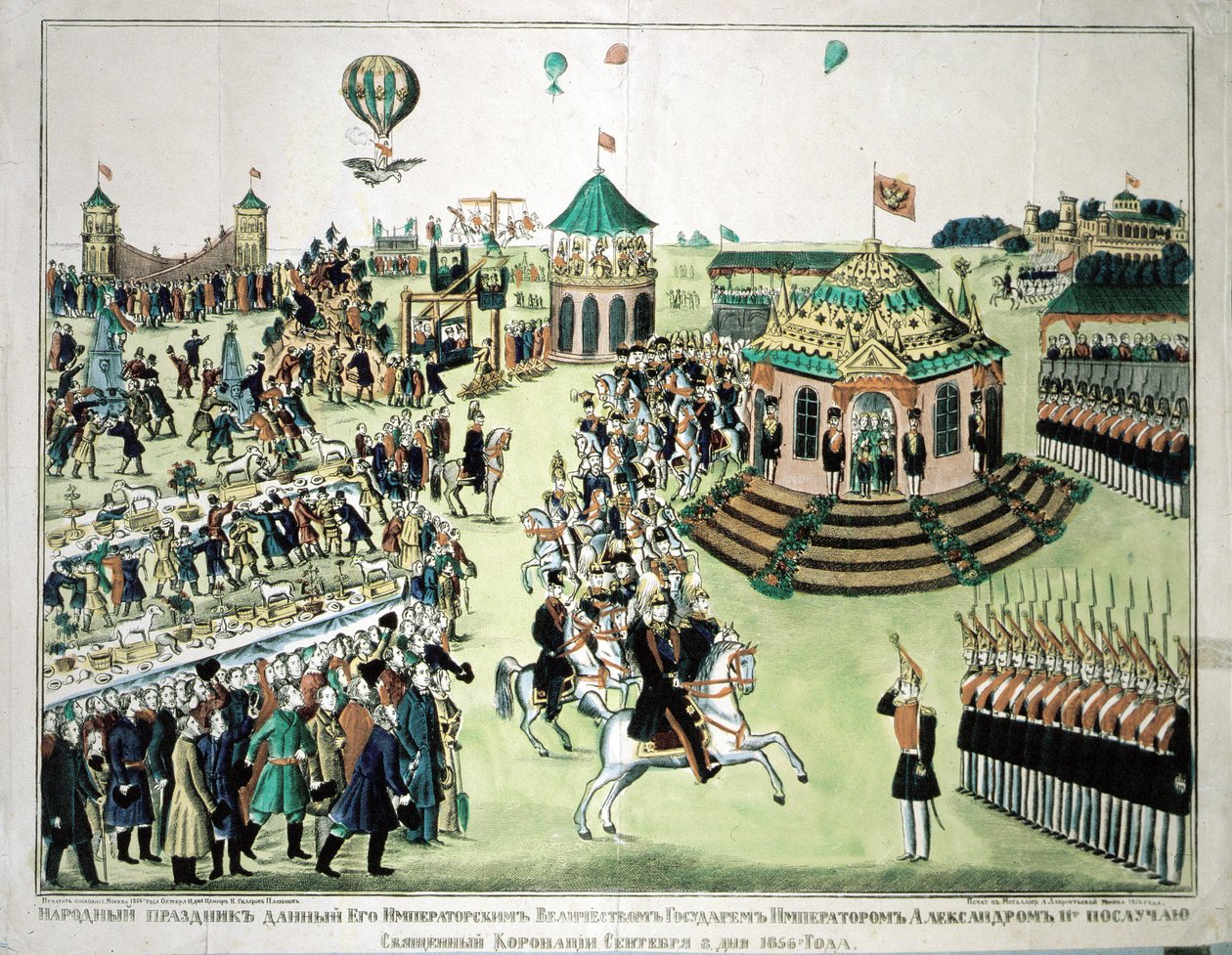 1855 年在莫斯科举行的沙皇亚历山大二世加冕礼——大众形象，科尔。 多福斯 作者 未知艺术家