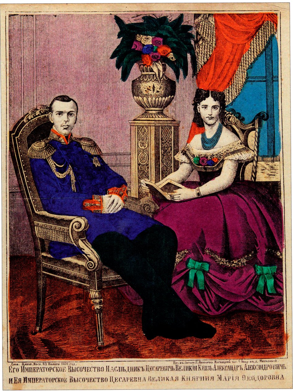 Crowne prince Alexander Alexandrovich (Alexandre III) with Princess Maria Feodorovna (Dagmar de Danemark 作者 未知艺术家