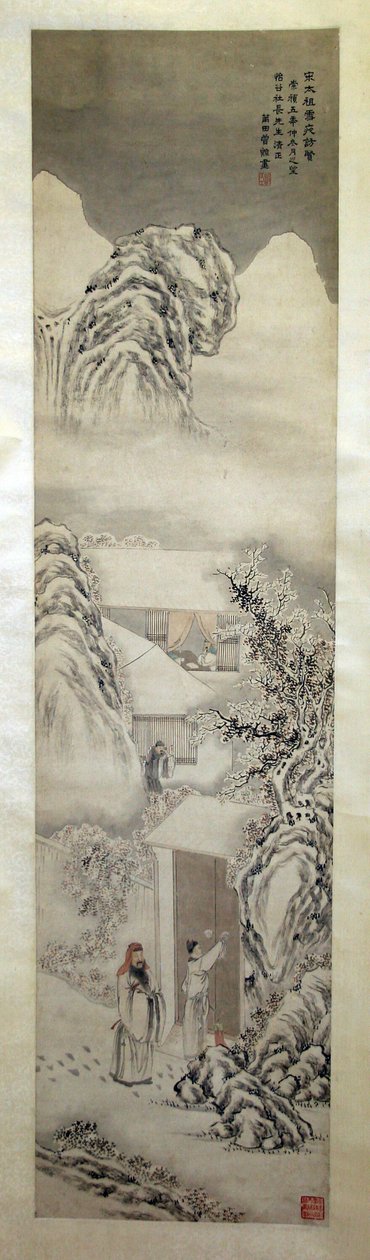宋太祖雪夜访学子 作者 未知艺术家