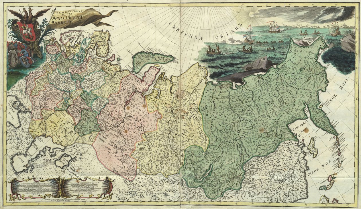 第一幅俄罗斯帝国总图 - 无名大师 - 1745 - 铜版画、水彩画 - 圣彼得堡科学院 作者 未知艺术家