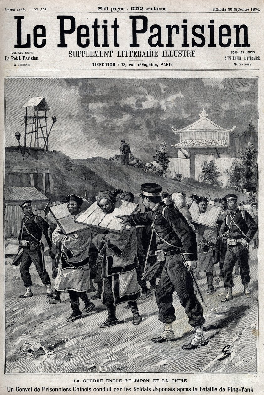 第一次中日战争 - 中日战争（1894-1895）。9月15日和16日，平壤战役后由日本士兵带领的中国俘虏车队 作者 未知艺术家