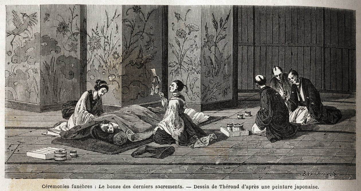葬礼仪式：最后圣礼的僧侣。瑞士联邦部长艾梅-亨伯特（Aime Humbert）为1863-1864年的日本之行绘制的插图，载于《世界之旅，新航海杂志》，由埃杜尔指导出版。 作者 未知艺术家