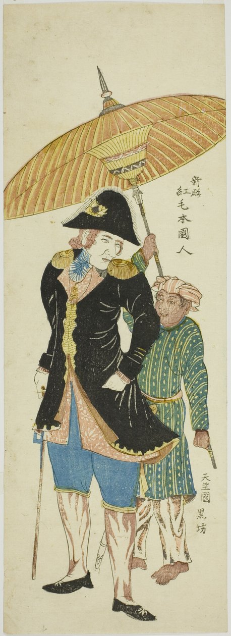 穿十八世纪服装的荷兰人 新彫红毛本国人 (Shincho koumou hongo kujin) 作者 未知艺术家