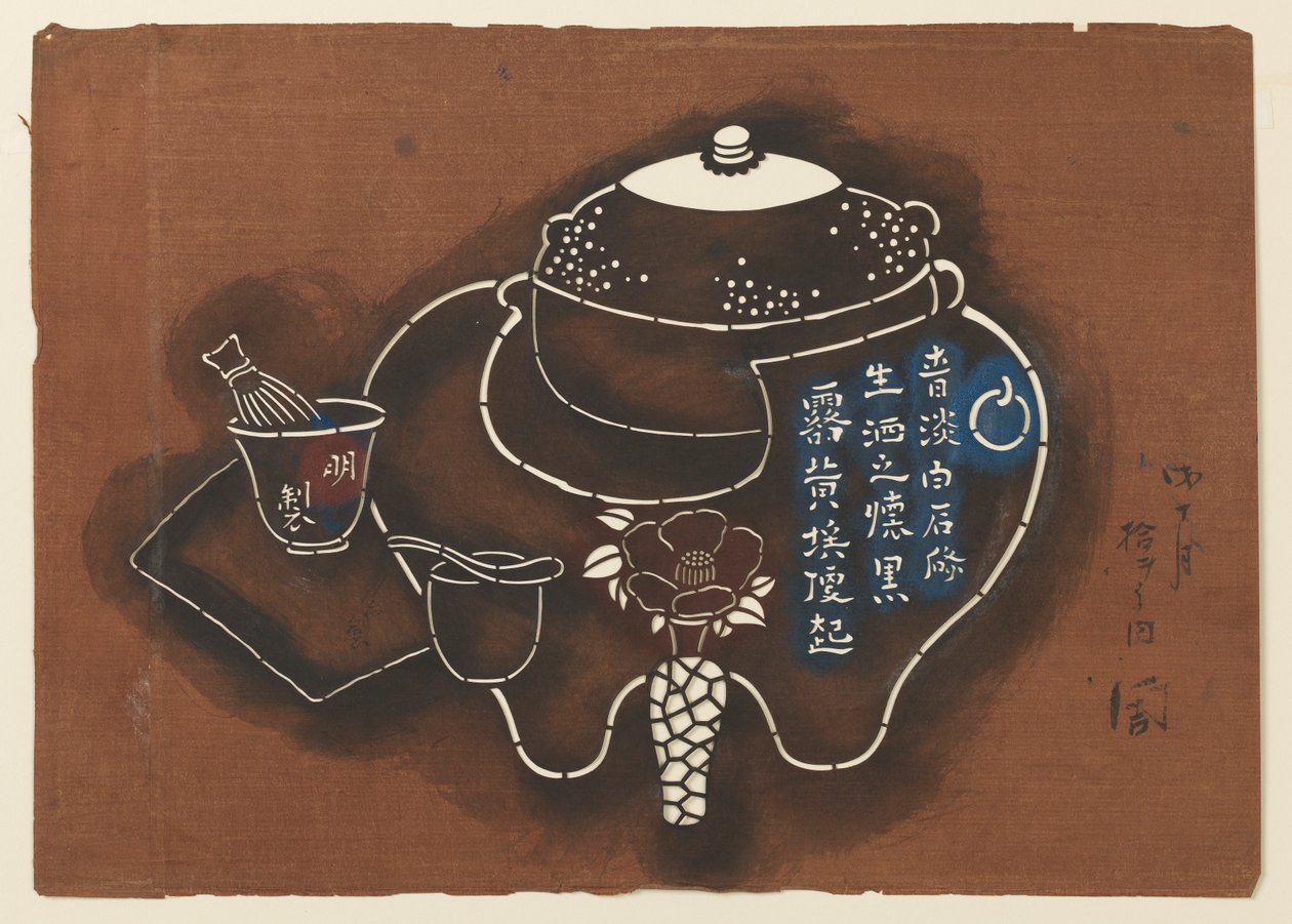 日本茶具图案 作者 未知艺术家