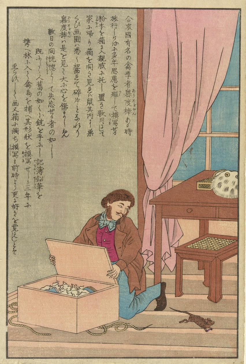 约翰-詹姆斯-奥杜邦发现自己的画被老鼠吃掉了 作者 未知艺术家